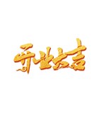 【开业大吉】热烈祝贺芭乐视频APP在线观看宣力新厂房盛大开业啦！